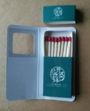 Custom Flip Match Match Match Massacre Рекламный матч индивидуальная отель отель Tea House Custom Match настройка