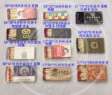 Коммерческие матчи настроены в соответствии с составанием отелей.