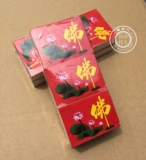 Посмотрите на описание![Caifu] Матч матч?