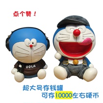 Cartoon Doraemon piggy bank jingle KT cat savings can fall resistant childrens birthday gifts for men and women new ornaments 6
