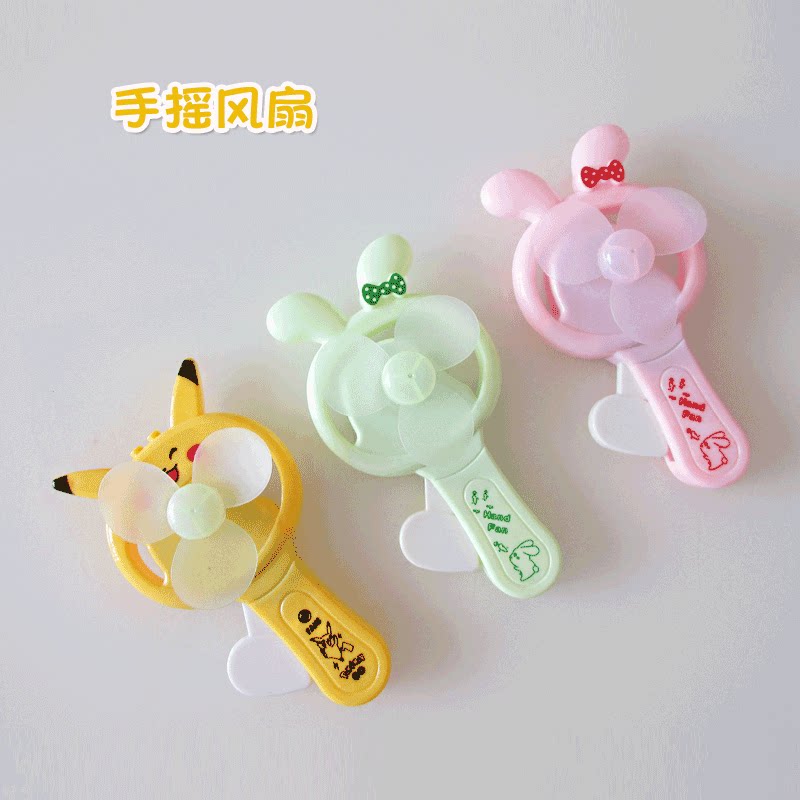 Portable manual fan student children hand pressure small fan creative dormitory hand small fan mini gift push