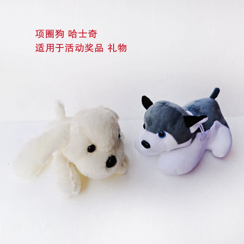 Plush doll children husky doll lying dog gift event prize recommended plush toy dog