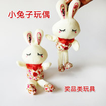 Plush toy rabbit plush toy doll gift boy girl doll birthday gift throwing gift