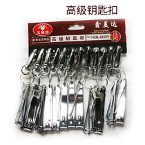 Keychain car keychain key chain key hanging key ring gift Temple Fair prize