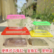 Plastic goldfish tank small transparent portable pet feeding box turtle tank transport fish turtle box closed special offer