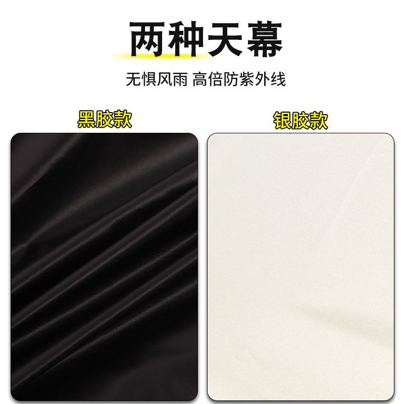 [Separate canopy fabric] Outdoor thickened black vinyl canopy, silver vinyl sunshade, sun protection for camping and outdoor activities