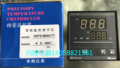 Koyo XMTD-B8401T7 temperature controller printing machine bag machine refilm machine intelligence