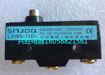 Changzheng Group Samsung Machine Tool Electrical Factory Stroke switch limit switch Micro switch LXW5-11D1