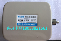 Shanghai Yikai EKDQ stroke switch limit fire breaker LX44-20A
