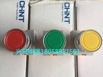 Positive Thai button switch self-reset NP4-11BN flat-head button switch reset switch button (one price