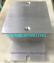 Solid state relay heat sink single-phase radiator heat sink single-phase solid-state radiator heat sink base