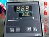  XMTA-9000 Keqiang XMTA-9031 Temperature controller Printing machine Bag making machine Laminating machine