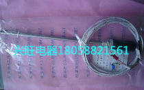 Blown film bag probe Ф 7 X20 cm brass thermocouple {K-E-PT100 CU50}