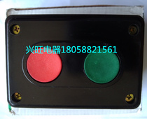  Shanghai Gangbo button switch Control button Start button Second gear button LA4-2H