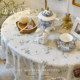 French Korean pastoral fresh cotton floral tablecloth