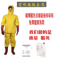 Electrical electrical insulation clothing New energy equipment Electrical insulation equipment Electrical protective equipment High voltage protective clothing