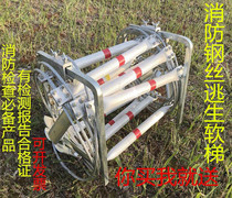 Ladder rope Safety rope Wire rope Ladder Aluminum alloy safety rope High-altitude safety rope Exterior wall work rope Safety rope