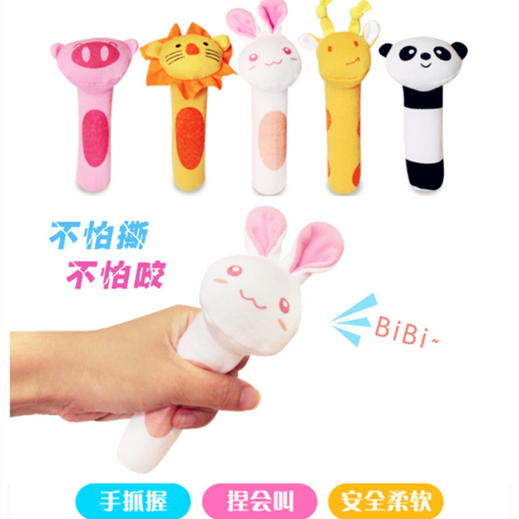 Clear cabin baby rocking bell stick with loud paper BB whistle light and good gripping with bell quality Zan-Taobao