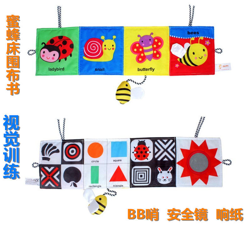Clearance BEE BED CLOTH BOOK Visual training COLOR DEVELOPMENT TOY with BB WHISTLE PAPER Safety mirror