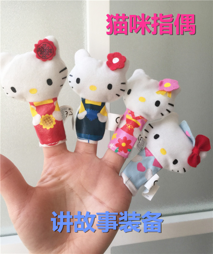 Halal bin cat refers to occasional parent-child interactive toy mom telling story props-Taobao