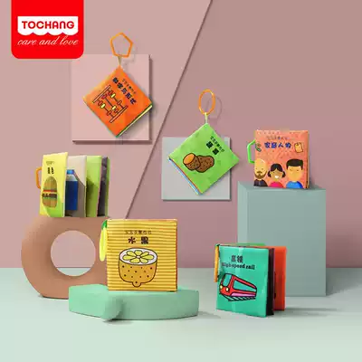 Clearance of domestic brand cloth books for infants and young people