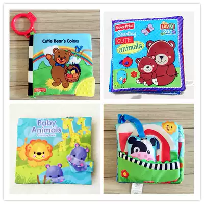 Clearance fee * cloth book early education three-dimensional cloth book can be washed without fading cloth book