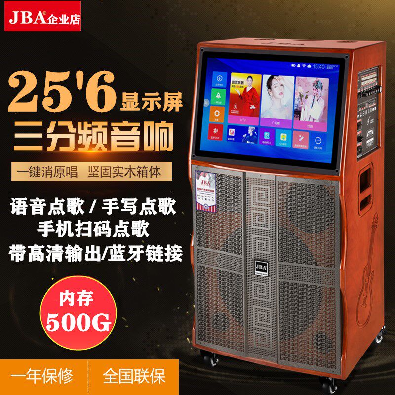 OUTDOOR SQUARE DANCE SOUND WITH DISPLAY SCREEN SOUND CARD LIVE K SONG SPEAKER HIGH POWER MOBILE SOUND PERFORMANCE SPECIAL-TAOBAO