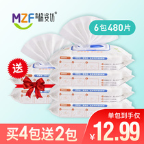 Cotton Zi Fang baby wet tissue Newborn hand and mouth special portable portable mini bag baby wet tissue