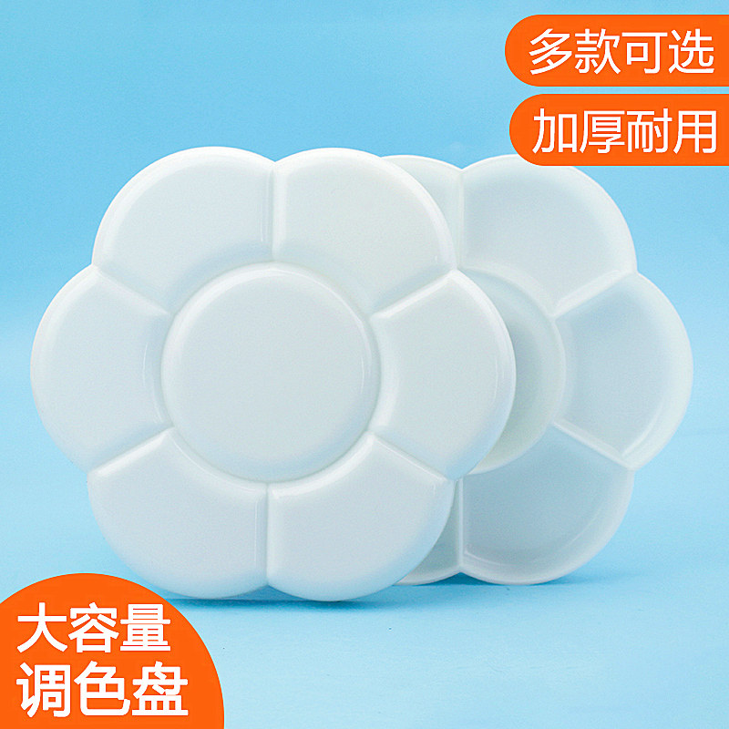 Plum blossom plate palette box gouache painting palette box watercolor dye plum blossom-shaped pigment box ink painting plum blossom small dish palette