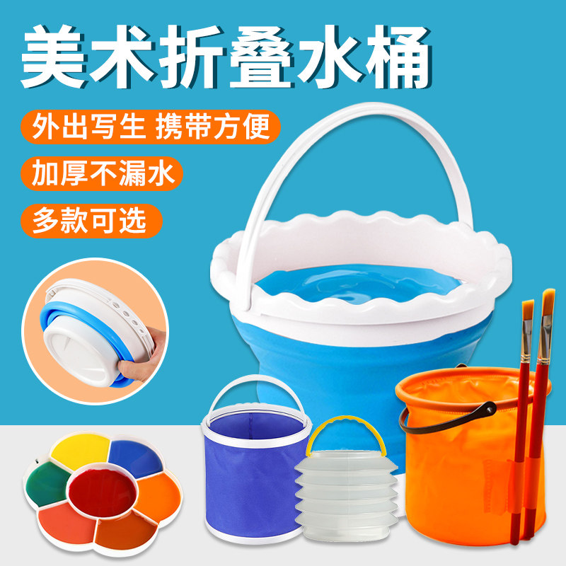 With a compartment and a pen art folding bucket multi-functional silicone large pen washing bucket children's art students portable small rinsing pen holder traditional Chinese painting gouache watercolor pigment painting tool palette bucket