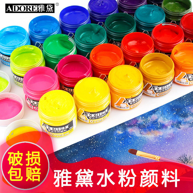 Yadai gouache paint filling student gouache paint beginner art painting pigment large-capacity bottle 100ml gouache paint set beginners