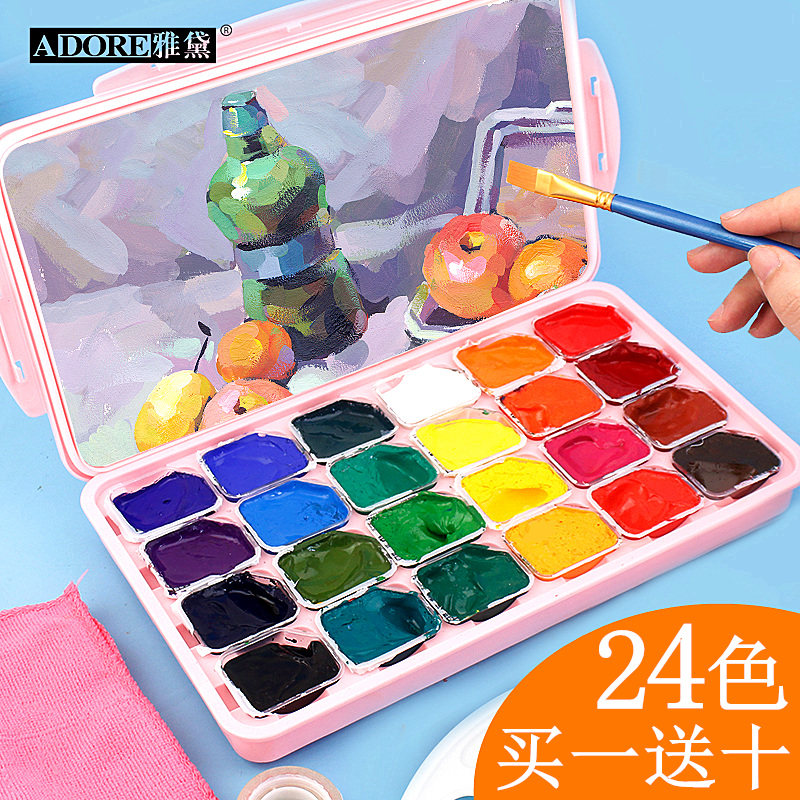 Yadai 24-color jelly gouache paint set 48-color brush palette tool set children primary school students beginner gouache