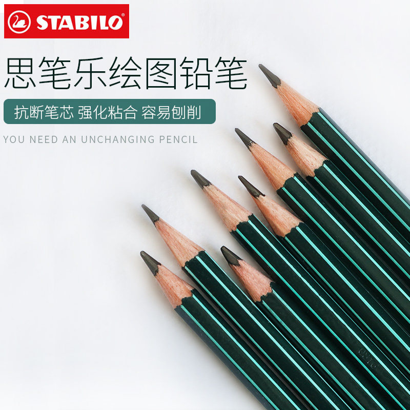 German Spen Le Orsay Pencil 282 Drawing Pencils Drawing Pencils Art Painting Sketch Pencil 2B