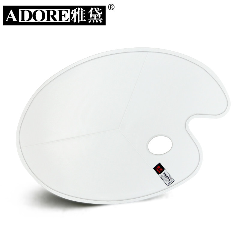 Iridescent Big Number Three-Wire Palette Oval Transparent Palette Large Multifunction Water Powder Watercolor Oil Painting Acrylic Paints Students with Fine Art Supplies Tool-Taobao