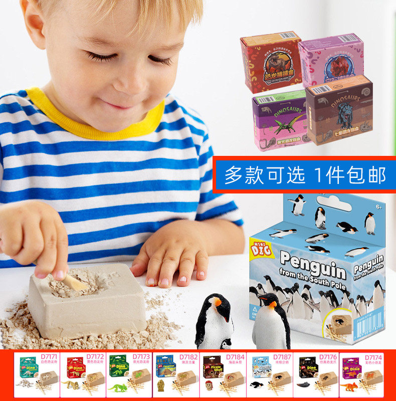 Archaeological Blind Box Gem Dinosaur Fossil Excavation Toy Children Handmade Diy Male Girl Treasure Hunt Treasure Gift