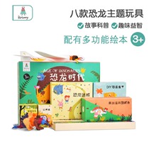 Bat rabbit dinosaur egg hatching coloring Archaeological excavation toy DIY armor logic puzzle puzzle Handmade