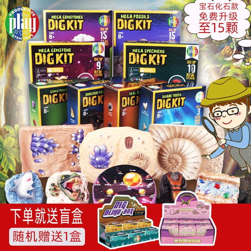 dig kit Children's Archaeological Dig Kit Toys Natural gemstone insect dinosaur shark teeth dig treasure