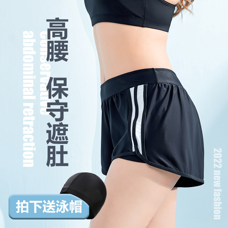 Fake two-piece swimming trunks women's anti-skid one-piece black conservative large-size high-waist boxer quick-drying swimsuit anti-embarrassment