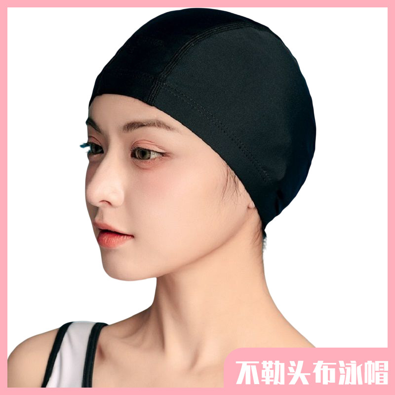 High-elastic ear-protection pure swimming cap fabric for men and women universal children with adult hair swimming cap