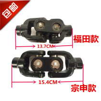 Moto Tricycle Accessories Original Factory Gearbox Double-byte assembly two-way gimbal drive axle accessories