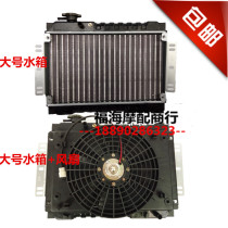 Full-aluminium water tank water cooled heat dissipation device for water cooling radiator of three-wheeler motorcycle car micro-vehicle water tank