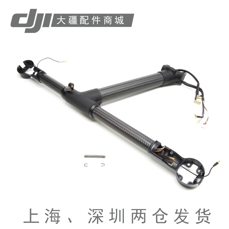 DJI DJI INSPIRE Wu 2 around arm component maintenance of parts motor fuselage arm