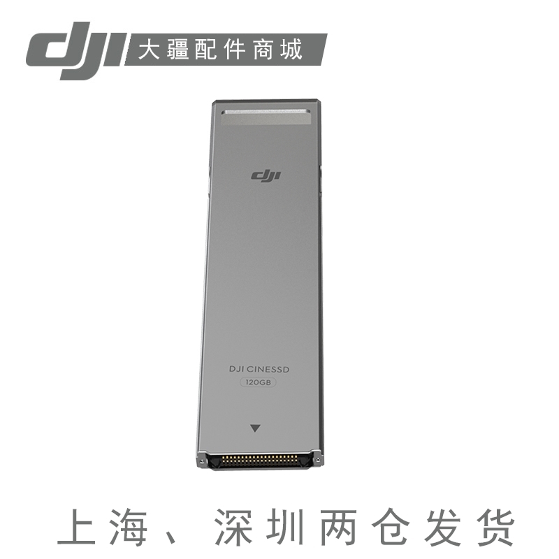 DJI Wu 2 High Speed ​​Memory Card DJI CINESSD 120G 240G 480GB Solid State Drive Storage