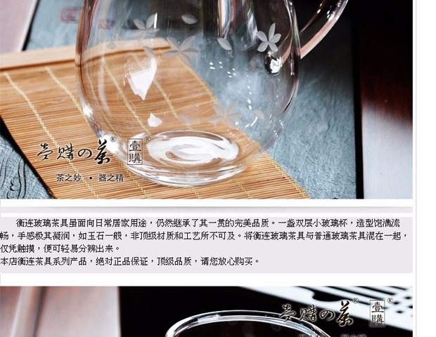 Đài Loan Henglian Khắc Dragon Egg Glass Tea Set Trà Biển Gongdao Cup Nam Cup Kung Fu Tea Set Trà Phụ kiện Lễ Trà bộ bình trà