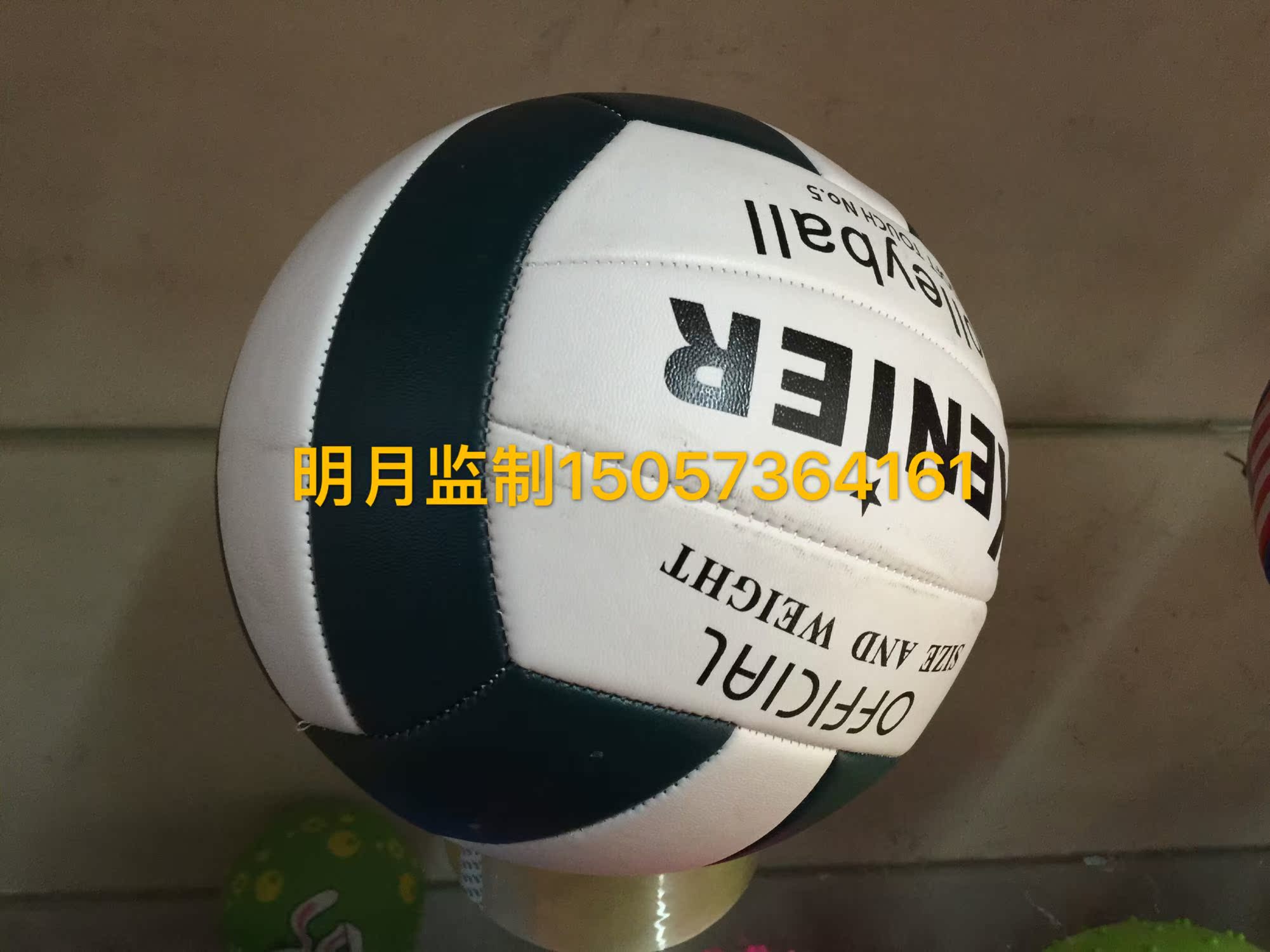 Ballon de volley - Ref 2009892 Image 15