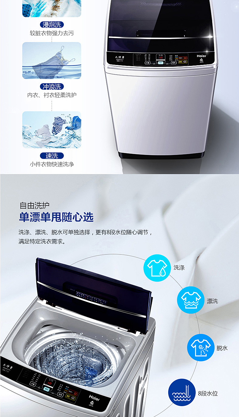 máy giặt sanyo 9kg Máy giặt Haier bánh xe tự động 8kg kg công suất gia dụng Haier Haier EB80M39TH máy giặt panasonic