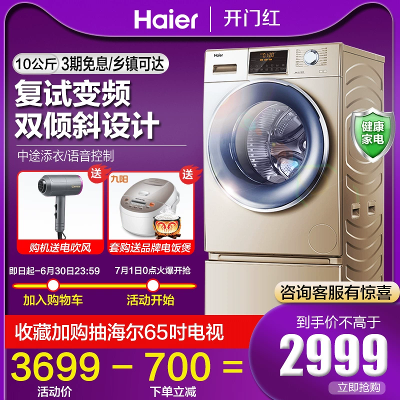Haier Haier XQGH100-B12858GU1 Máy giặt trống đôi tự động 10 kg - May giặt