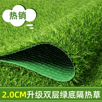 2,0 см. Обновление двойной зеленой левотомии [горячие продажи/двойная теплоизоляция]