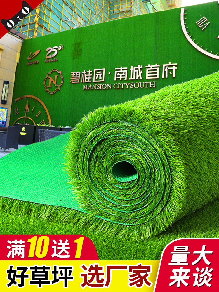 Fake lawn carpet Outdoor artificial plastic mat Floor mat Artificial decoration football field kindergarten green grass simulation