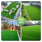 Симуляция Herimal Wordef Dome Roof Sunshine Fang Sunshine Солнце